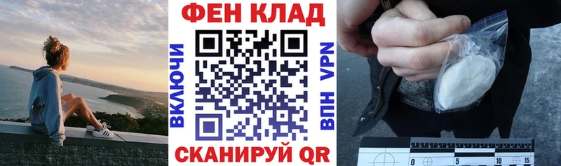 АМФЕТАМИН VHQ  цены наркотик  mega зеркало  Дегтярск 