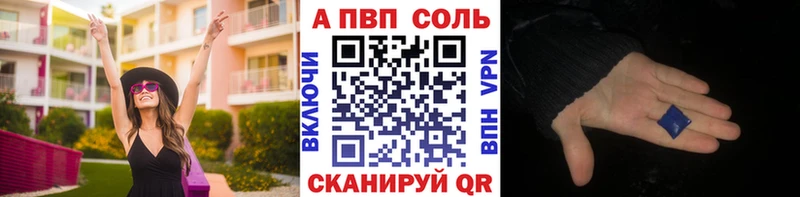 A-PVP крисы CK  Дегтярск 