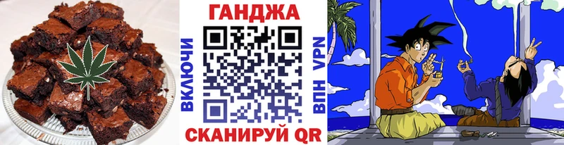 дарк нет телеграм  Дегтярск  Печенье с ТГК конопля 