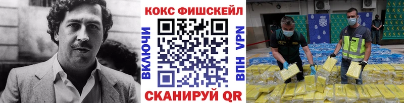 КОКАИН 98% Дегтярск