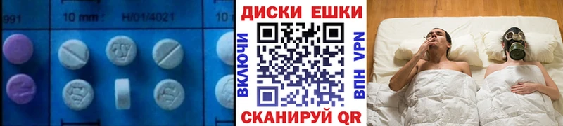 Ecstasy Cube  Дегтярск 