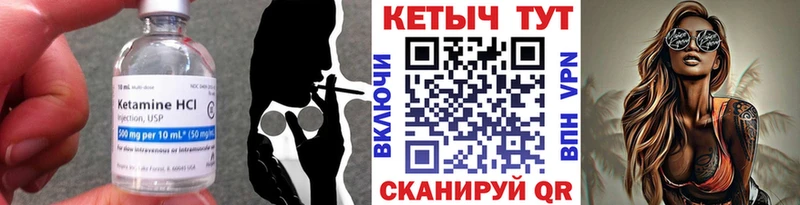 где продают наркотики  Дегтярск  КЕТАМИН ketamine 