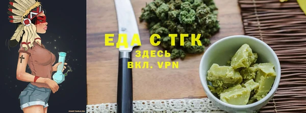 скорость Арсеньев