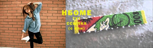 скорость Арсеньев