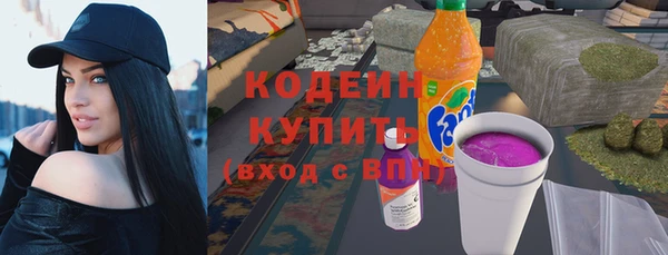 скорость Арсеньев