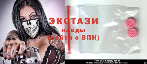 спиды Армянск