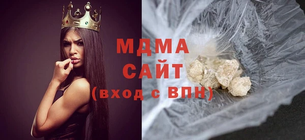 скорость Арсеньев