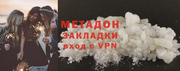 спиды Армянск