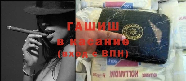 скорость Арсеньев