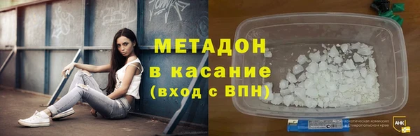 спиды Армянск