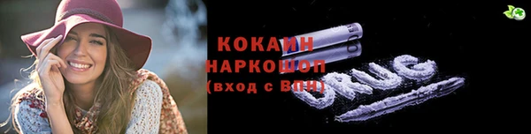 спиды Армянск
