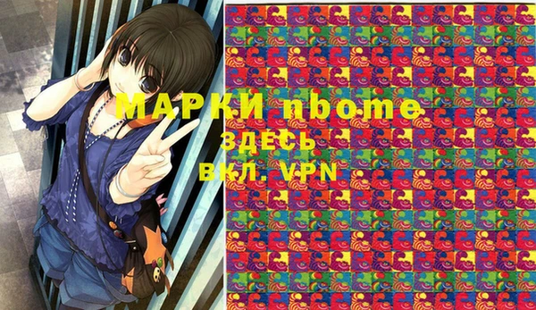 спиды Армянск