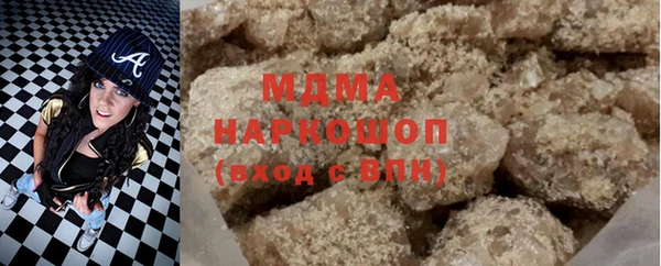 скорость Арсеньев