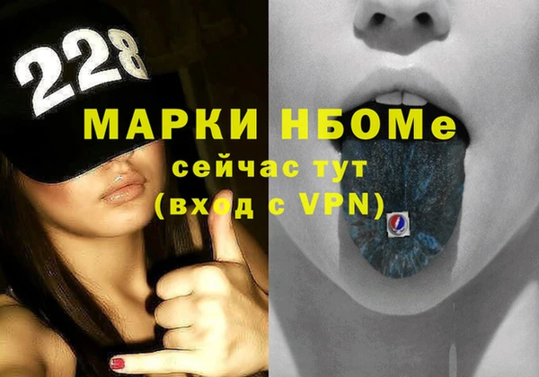 скорость Арсеньев