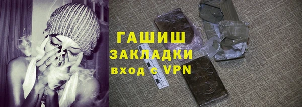 спиды Армянск