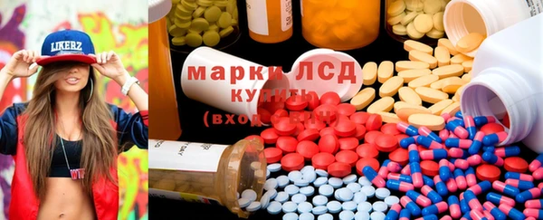 спиды Армянск
