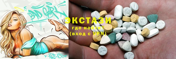 спиды Армянск