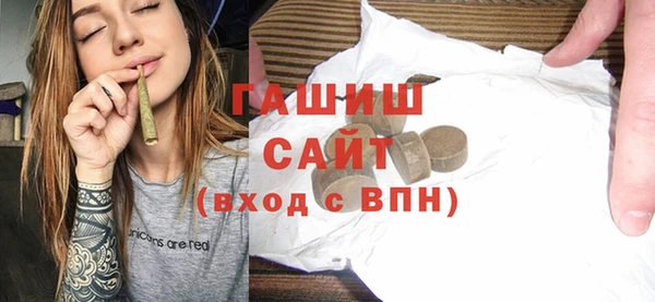 спиды Армянск