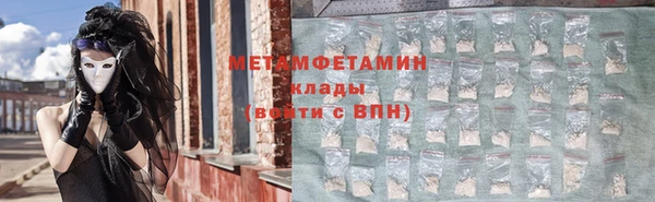 спиды Армянск