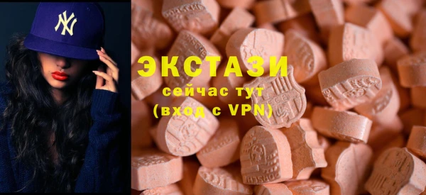 спиды Армянск