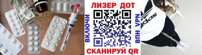 Лсд 25 экстази ecstasy  Дегтярск 
