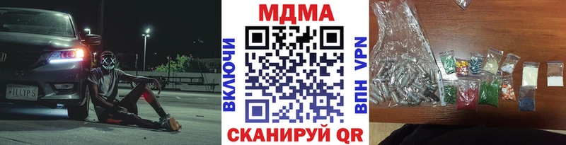 МДМА VHQ Дегтярск