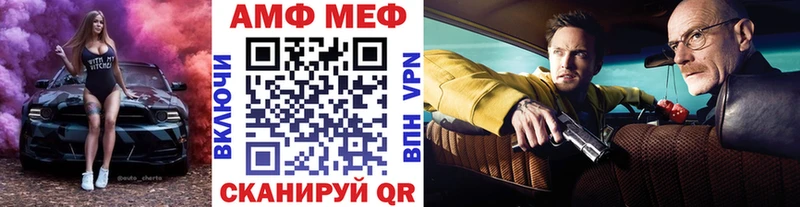наркота  Дегтярск  Метамфетамин винт 