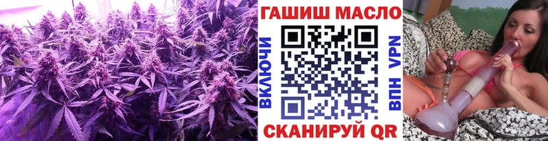 ТГК концентрат мега вход Дегтярск
